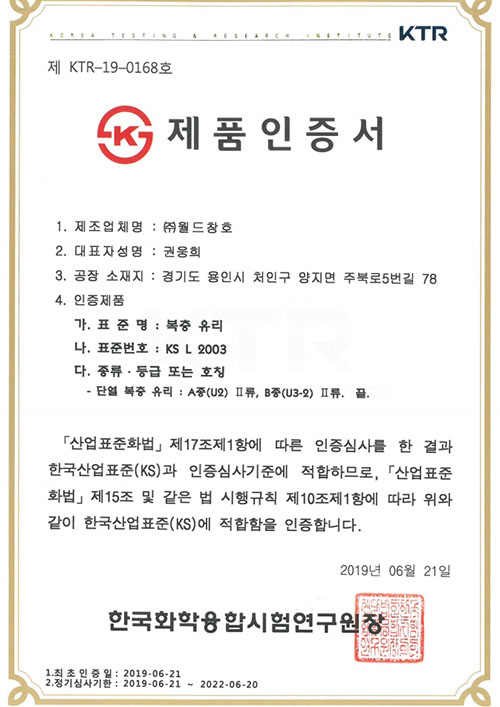인증서01