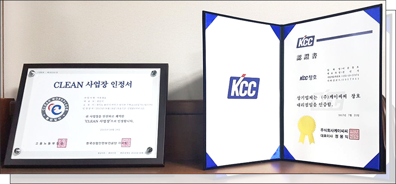 그린리모델리 사업자 등록증