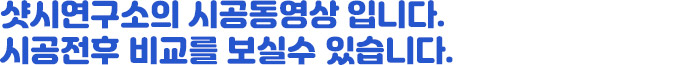 위 사항과 비슷한 견적을 원하시나요?