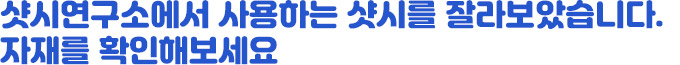 위 사항과 비슷한 견적을 원하시나요?